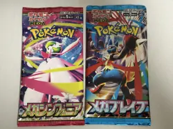 Pokemon Cards Mega Brave Mega Symphonia Booster Pack Set of 2 JPN M1L M1S - Image 1