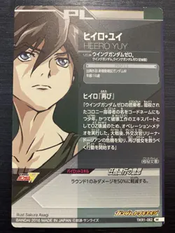 TKR1-062 M Heero Yuy Metal Rare Gundam Try Age Card Holo Japanese - Image 2