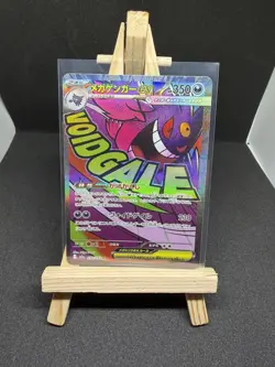 MEGA Gengar ex MA 230/193 MEGA Dream ex M2a Pokemon Card Japanese 2025 NM UK - Image 1