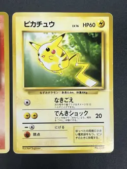 (LP/MP) Pikachu Arcanine Toyota Auto Campaign Promo Pokemon Card #2508010011 - Image 5