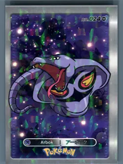 Pokemon Database Set Ekans Arbok Cracked Ice Holo Card Peruvian Exclusive Set - Image 4