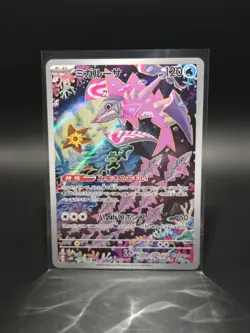Veluza AR 70/66 Sv4K Ancient Roar Japanese Pokemon - Image 1