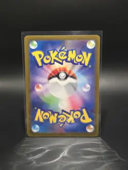 Veluza AR 70/66 Sv4K Ancient Roar Japanese Pokemon - Image 2