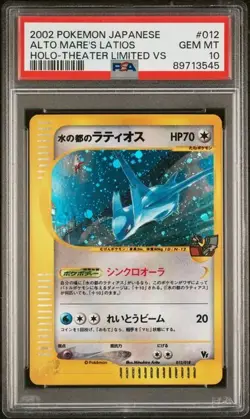 Pokemon PSA 10 Alto Mare's Latios #012 Holo Theater Limited VS 2002 Japanese - Image 2