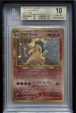 BGS10 First Edition Pokemon Typhlosion 1999 Japanese Neo Genesis - Only 3 Exist! - Image 1