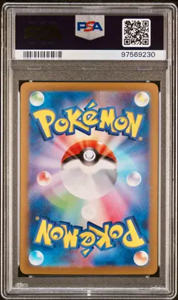 PSA 10 - Iron Boulder EX SAR 095/071 SV5M Cyber Judge - Pokemon - Image 2