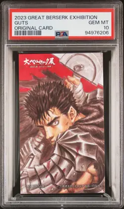 COMPLETE FULL SET PSA 10 Great Berserk Exhibition Original Card Japanese Lottery - Image 2