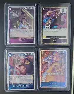 One Piece Memorial Collection Foil Lot- Japanese- 8 Cards. One Duplicate - Image 3