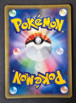 Pokemon Card - Japanese Weezing 101/128 First Edition HOLO Expedition - NM-LP - Image 2