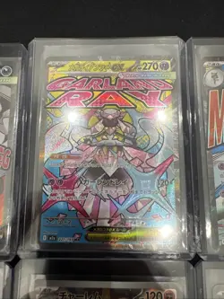 Lot Of 8 Pokemon Mega Brave Japanese Cards Nm/m, 3 X MA, 5 X AR - Image 3