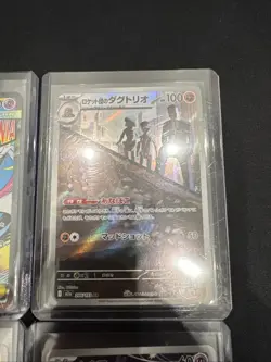 Lot Of 8 Pokemon Mega Brave Japanese Cards Nm/m, 3 X MA, 5 X AR - Image 5