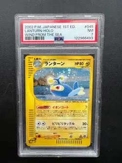 Pokemon Japanese Lanturn Holo Wind from the Sea 045/087 1st Ed PSA 7 NM - Image 1