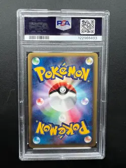Pokemon Japanese Lanturn Holo Wind from the Sea 045/087 1st Ed PSA 7 NM - Image 2