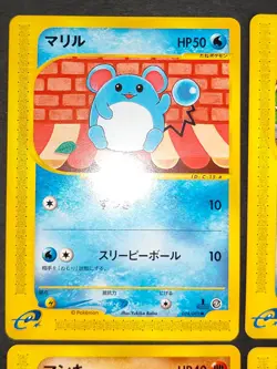Pokemon Card Japanese Marill 024/092 E Series 013/128 Primeape U 055/087 eb115 - Image 2