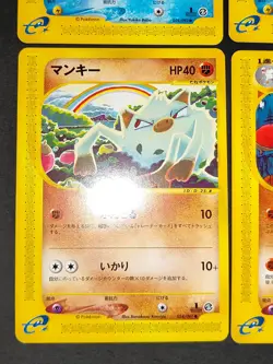 Pokemon Card Japanese Marill 024/092 E Series 013/128 Primeape U 055/087 eb115 - Image 4