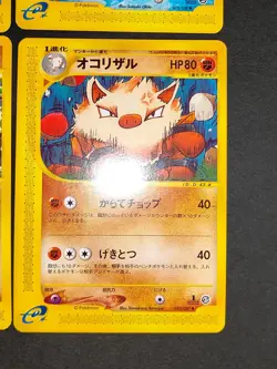 Pokemon Card Japanese Marill 024/092 E Series 013/128 Primeape U 055/087 eb115 - Image 5
