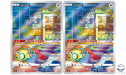 Dunsparce AR 198/172 S12a 2 piece set VSTAR Universe Pokemon Card Japanese - Image 1