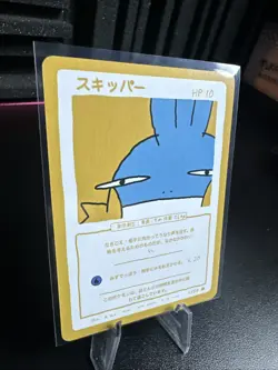 Wrenny Moo Mudkip Card 1/50 Series 2 Mint Condition - Image 2