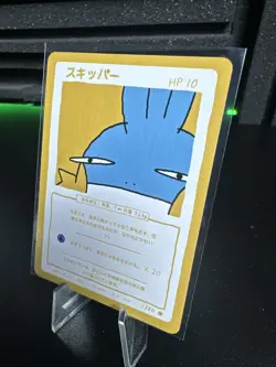 Wrenny Moo Mudkip Card 1/50 Series 2 Mint Condition - Image 3