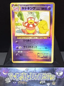Pokemon Card Slowking Southern Islands Reverse Holo Japanese Light Play - Image 1