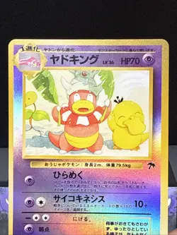 Pokemon Card Slowking Southern Islands Reverse Holo Japanese Light Play - Image 2
