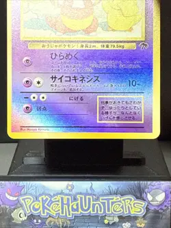 Pokemon Card Slowking Southern Islands Reverse Holo Japanese Light Play - Image 3