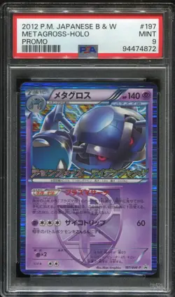 METAGROSS 197/BW-P - PSA 9 - JAPANESE POKEMON PROMO 2012 - Image 1