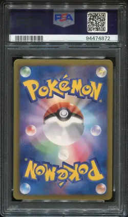 METAGROSS 197/BW-P - PSA 9 - JAPANESE POKEMON PROMO 2012 - Image 2