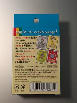 Pokemon Old Maid Playing Card Pokemon center Limited Japanese Babanuki pokemoGo - Image 2