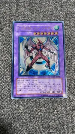 Yu-Gi-Oh yugioh Elemental HERO Air Neos STON-JP034 Ultimate [NM] - Image 1
