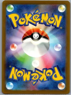 Radiant Charizard 015/172 Japanese S12a: VSTAR Universe - Pokemon Card - NM - Image 2