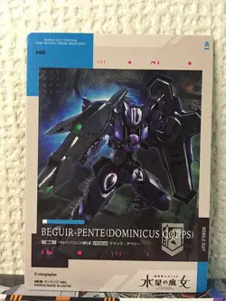 BEGUIR-PENTE 3-032 GUNDAM CARD COLLECTION Witch from Mercury Vol.3 - Image 2