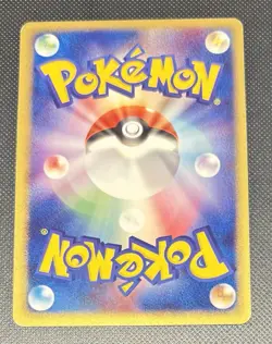 Pokemon Japanese 2004 Undone Seal 1st Edition Holo Ninetales 017 Card! - Image 2