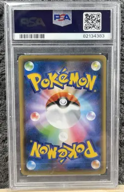 PSA 10 Pikachu Yu Nagaba Promo 208/S-P GEM MINT Japanese Graded Pokemon Card - Image 2