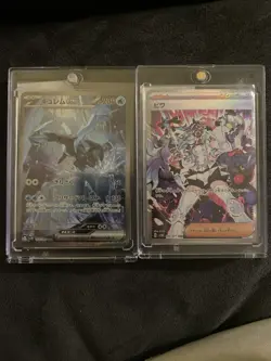 2 Pokemon Card Lot. Kyurem Ex SAR , ERI Special Art Rare - Image 1
