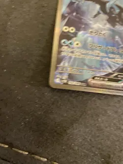 2 Pokemon Card Lot. Kyurem Ex SAR , ERI Special Art Rare - Image 3