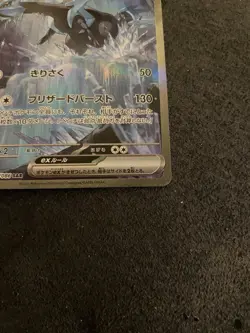 2 Pokemon Card Lot. Kyurem Ex SAR , ERI Special Art Rare - Image 4