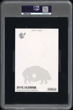 2022 POKEMON FOSSIL MUSEUM POSTCARD PIKACHU & KABUTO PSA 10 - Image 2