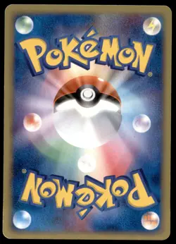 R Energy 020/020 Silver Deck Kit 1st ED 2004 Japanese Pokemon Card - Image 2