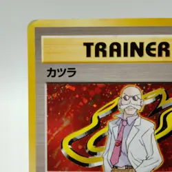 Pokemon Cards Blaine Holo Rare Gym Challenge 1999 Old Back VG Japanese i85 - Image 2