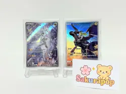 Pokemon Card N's Reshiram AR 109/100 Zekrom CHR 195/184 2 Set sv9 Japanese #71 - Image 1