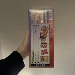Pokemon Center Hiroshima Japananese Promo box - UK - brand new - Image 3