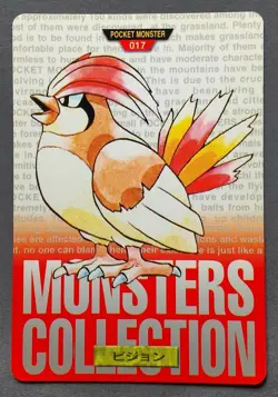 Pidgeotto Pokemon Carddass Red Japanese No.017 Bandai Nintendo Japan F/S - Image 1