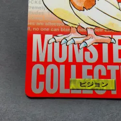 Pidgeotto Pokemon Carddass Red Japanese No.017 Bandai Nintendo Japan F/S - Image 5