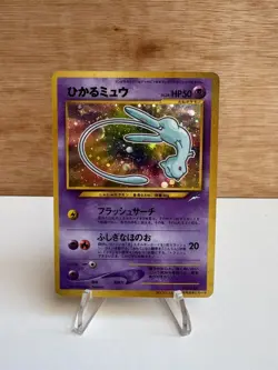 Shining Mew CoroCoro Limited Promo Holo Japanese Pokemon Card Neo Destiny 151 - Image 1