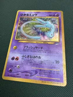Shining Mew CoroCoro Limited Promo Holo Japanese Pokemon Card Neo Destiny 151 - Image 3