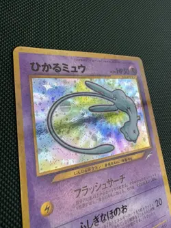 Shining Mew CoroCoro Limited Promo Holo Japanese Pokemon Card Neo Destiny 151 - Image 4