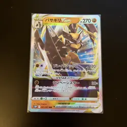 Kleavor Vstar 41/67 Space Juggler s10P Holo Rare RRR Japanese Pokemon TCG Card - Image 1