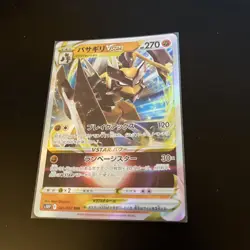 Kleavor Vstar 41/67 Space Juggler s10P Holo Rare RRR Japanese Pokemon TCG Card - Image 4