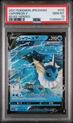 Pokemon Vaporeon V Eevee Heroes Japanese #015 Graded Card PSA 10 - Image 1
